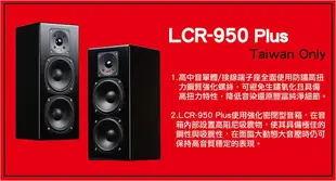 台中『 崇仁視聽音響 』 M&K【MK SOUND 】 New LCR-950 Plus THX 升級版 (一對)