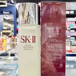 SK-II SKII SK2 青春露330ML專櫃公司貨保存期限2026年1月  SK2 SKII SK-II