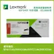 Lexmark 603H 原廠黑色高容量碳粉匣 60F3H0E (10K) 適用 MX611de/MX410de/MX511de/MX310dn