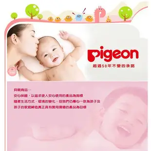 貝親 PIGEON 橄欖油嬰兒棉花棒 嬰兒棉花棒