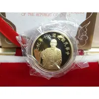 在飛比找蝦皮購物優惠-建國80年，台灣銀行發行999純金紀念金幣，1/2英兩(15