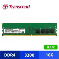 在飛比找蝦皮商城優惠-Transcend 創見 16GB JetRam DDR4 