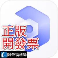 在飛比找蝦皮購物優惠-PassFab FixUWin (個人版) - Window