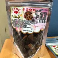 在飛比找蝦皮購物優惠-蜜餞 茶梅 八仙果 葡萄乾 香辣橄 甘甜梅 紅話梅 黃草橄 