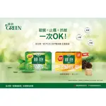 中化製藥 GREEN 綠的抗菌藥皂80G  6入/組
