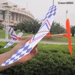 [DM8] 雷鳥橡皮筋動力飛機模型