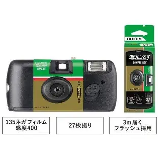 🔥快速現貨🔥富士 即可拍 FUJIFILM SIMPLE ACE 底片相機 27張 ISO400 24小時出貨