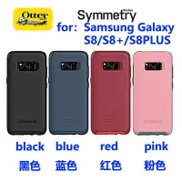 在飛比找Yahoo!奇摩拍賣優惠-OtterBox Symmetry 三星Samsung Ga