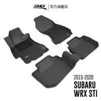 在飛比找蝦皮商城優惠-【3D Mats】 卡固立體汽車踏墊適用於 Subaru W