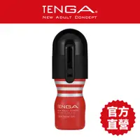 在飛比找蝦皮商城優惠-【TENGA】TENGA Vacuum Controller