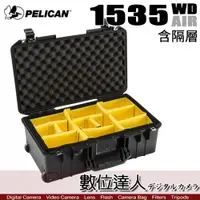 在飛比找數位達人優惠-(自取優惠)Pelican Storm Case 派力肯 1