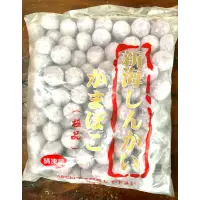 在飛比找蝦皮購物優惠-《津多》鹹蛋芋泥球/3kg/滿1500元即可免運/火鍋系列