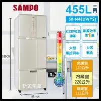 在飛比找Yahoo!奇摩拍賣優惠-*~新家電錧~*【SAMPO聲寶 SR-N46DV(Y2) 