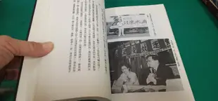 《陳水扁震撼》ISBN:9579356564│大村文化│陶五柳 無劃記 63I