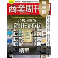 在飛比找momo購物網優惠-【MyBook】商業周刊1893期精華(電子雜誌)