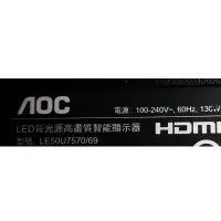 在飛比找蝦皮購物優惠-【尚敏】全新 AOC LE50U7570/69 LED燈條 