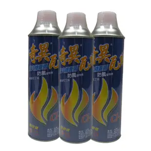 奇異瓦斯300g 打火機專用 防風型可用/登山/露營(限宅)【GE384】