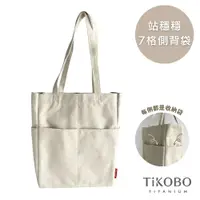 在飛比找PChome24h購物優惠-【TiKOBO 鈦工坊】站穩穩 7格側背袋/冰霸杯袋子/保溫