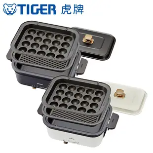 TIGER虎牌 三合一多功能萬用方型電火鍋(CRL-A30R)