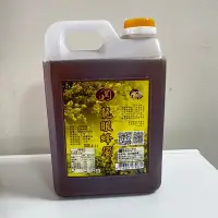 在飛比找Yahoo!奇摩拍賣優惠-皇廷 龍眼蜂蜜3000g