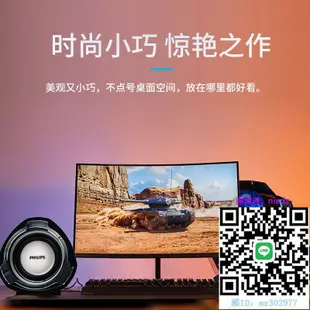 電腦喇叭飛利浦SPA311音響帶線控筆記本電腦重低音炮迷你2.0便攜家用音箱