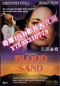 在飛比找Yahoo!奇摩拍賣優惠-DVD專賣店 1989西班牙電影 毀滅的追求/致命美人心 國