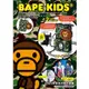BAPE KIDS® by *a bathing ape® 2023 AUTUMN/WINTER COLLECTION じゃばら式CAMOスマホショルダー&マイロコインケースBOOK eslite誠品