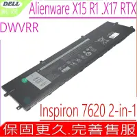 在飛比找Yahoo奇摩購物中心優惠-DELL DWVRR 電池適用 戴爾外星人 Alienwar