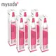 mysoda二氧化碳旋轉鋼瓶425g-全新【六入組】