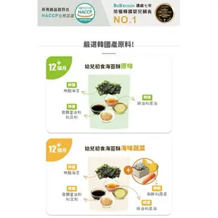 韓國 BEBECOOK 寶膳 幼兒初食海苔酥 海味蔬菜 原味 拌飯料 海苔 海苔酥（兩款可選）