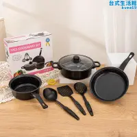 在飛比找露天拍賣優惠-7pc cookware set 7件套鍋具家用不粘湯鍋奶鍋