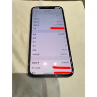 在飛比找蝦皮購物優惠-Apple iPhone X 64GB 1200萬畫素 6核