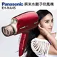 Panasonic國際牌 EH-NA45 奈米水離子吹風機 桃紅色 公司貨(贈烘罩+指甲剪)