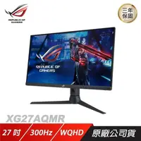 在飛比找PChome24h購物優惠-ASUS ROG Strix XG27AQMR 電競螢幕 電