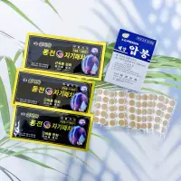 在飛比找蝦皮購物優惠-現貨‼️韓國 含稅 24小時舒筋舒緩磁力貼 深層按摩 穴道壓