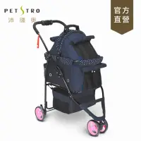 在飛比找momo購物網優惠-【PETSTRO 沛德奧】Petstro-312小巨蛋系列寵