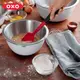 【廚房工具2件48折】OXO 不鏽鋼止滑攪拌盆 1.4L