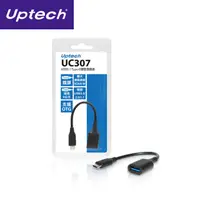 在飛比找PChome24h購物優惠-Uptech 登昌恆 UC307 USB3.1 Type-C