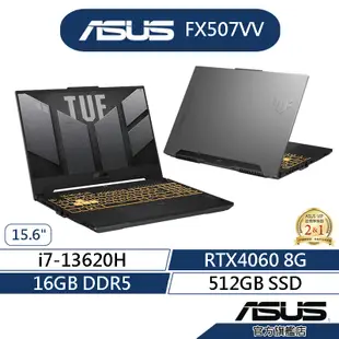 ASUS華碩TUF Gaming F15 FX507VV 15.6吋電競筆電(i7/16G/512G/RTX4060)