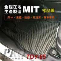 在飛比找樂天市場購物網優惠-2023年改款後 PRIUS PHV 全電車 PRIUS-P