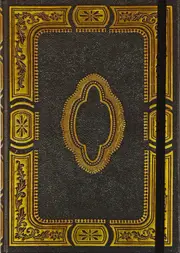 Peter Pauper Press Journal Small Gilded Onyx 339560