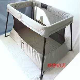 婷婷的店 瑞典Baby Bjorn超輕量 遊戲床 嬰兒床 BabyBjorn  [二手品]