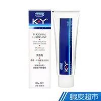 在飛比找蝦皮商城優惠-杜蕾斯Durex KY潤滑液 100g 現貨 蝦皮直送