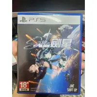 在飛比找蝦皮購物優惠-PS5 劍星 二手 動作遊戲