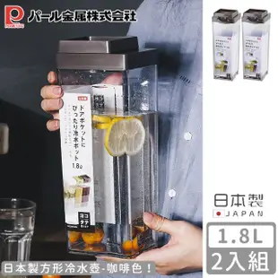 【Pearl Life 珍珠金屬】日本製方形冷水壺1.8L(買一送一)