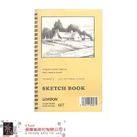 在飛比找蝦皮購物優惠-德國GORDON SKETCH BOOK彩色素描本(607)