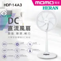 在飛比找momo購物網優惠-【HERAN 禾聯】14吋智能變頻DC風扇(HDF-14A3