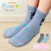 在飛比找momo購物網優惠-【MORINO】10雙_抗菌消臭造型短襪_口罩熊_2色混搭(