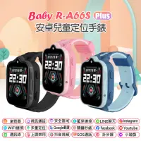 在飛比找momo購物網優惠-【Baby】CW-66S PLUS 安卓兒童定位手錶