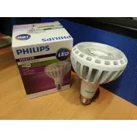 在飛比找蝦皮購物優惠-PHILIPS 飛利浦 Master LED PAR30L燈